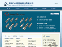 Tablet Screenshot of nimzhongji.com